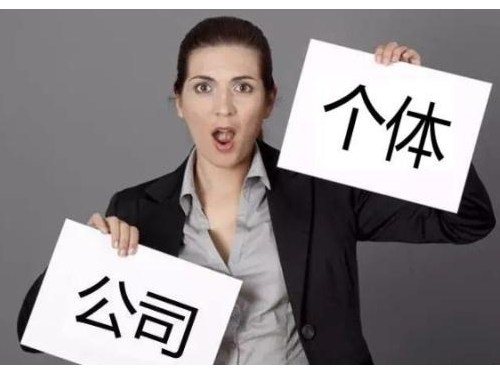 北京注冊(cè)公司為您解答：如何注冊(cè)投資顧問公司呢？