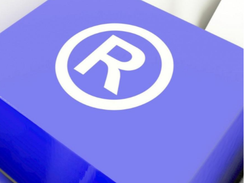 商品的商標為什么要強制注冊