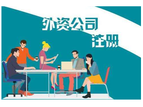 北京工商代辦為您解答：北京公司注冊地址的要求