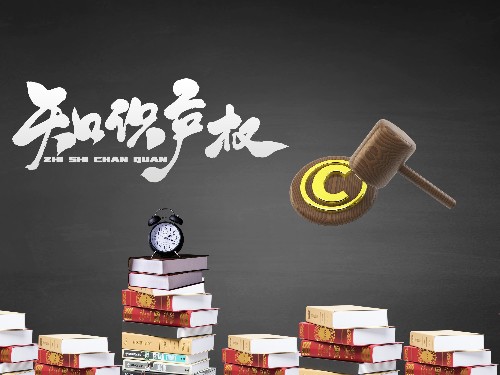 北京注冊公司為您普及：商標使用在指定商品上的具體表現(xiàn)形式有哪些？