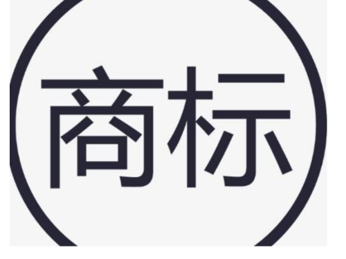 安迅商務(wù)為您解答：商標(biāo)注冊選彩色還是選黑與白？