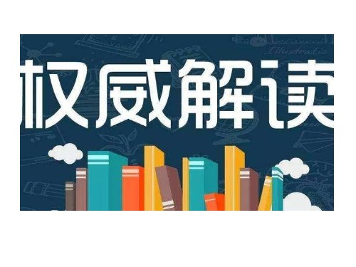 初創(chuàng)業(yè)者必看:北京公司注冊(cè)的幾個(gè)方面常見(jiàn)問(wèn)題