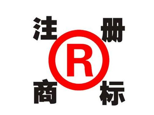 北京工商代辦為您解答：商標(biāo)網(wǎng)上繳費(fèi)常見(jiàn)問(wèn)題