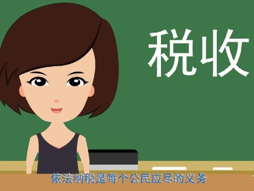 公司借個人的款項(xiàng) 需交納哪些稅