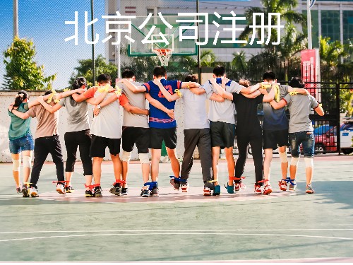 北京工商代辦告訴您：公司轉(zhuǎn)讓、注銷和被吊銷有什么區(qū)別