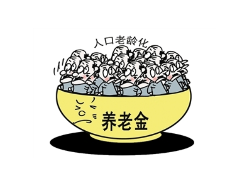 北京工商代辦帶您了解：我國養(yǎng)老保險