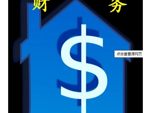 北京注冊(cè)公司為您普及：財(cái)務(wù)收入和常識(shí)收入有哪些區(qū)別？