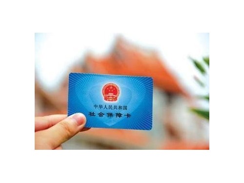 員工同意不繳納社保，公司可以同意嗎？