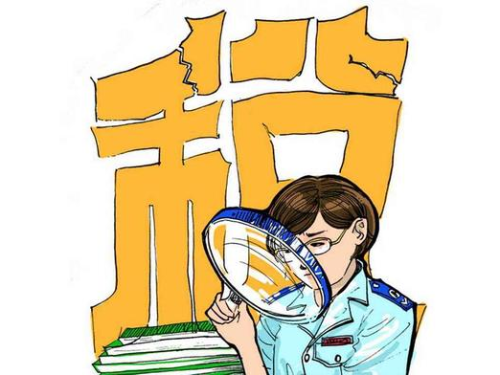 北京公司注冊為您解答：稅務(wù)異常后要怎么解決？